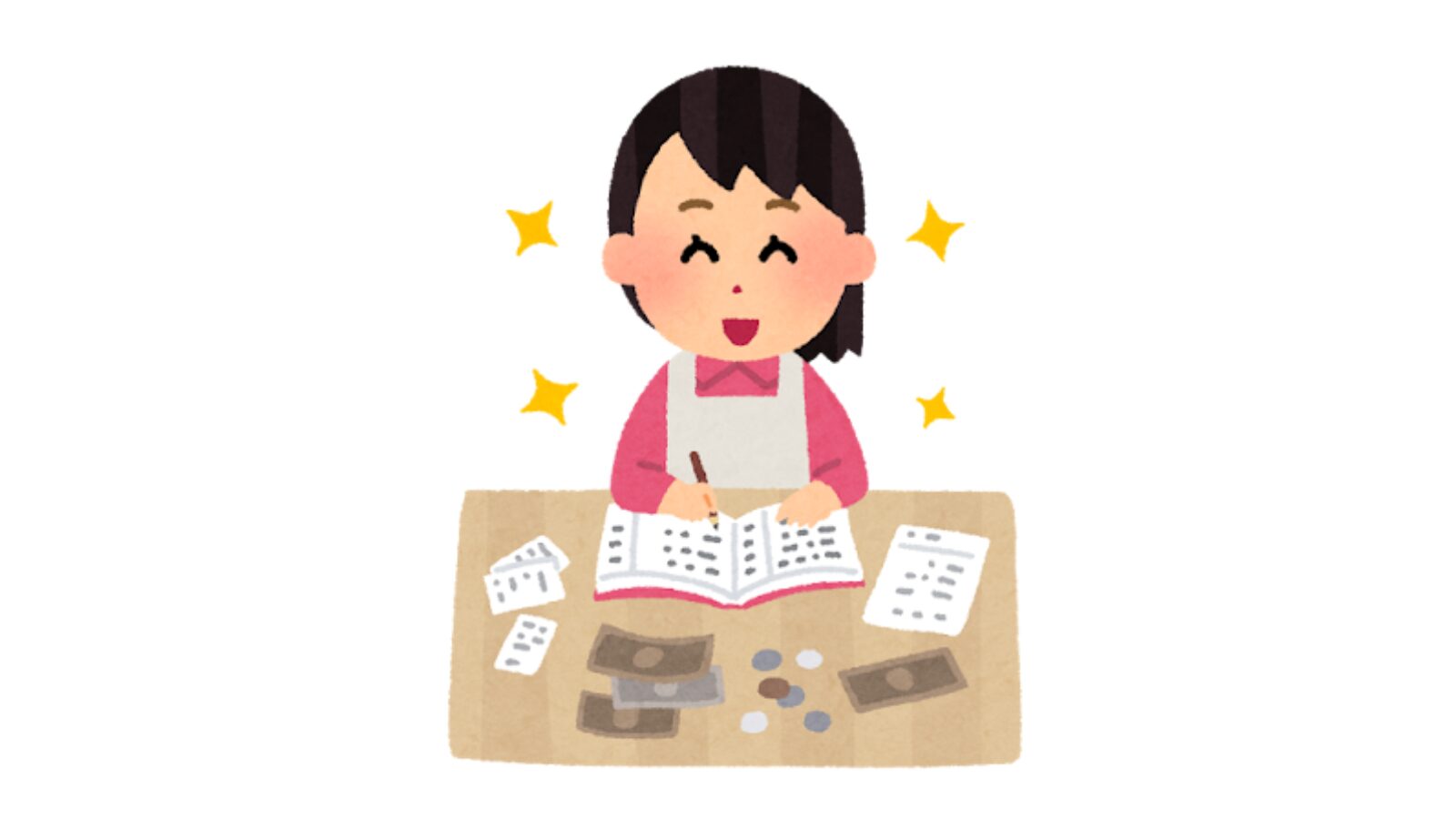 家計簿