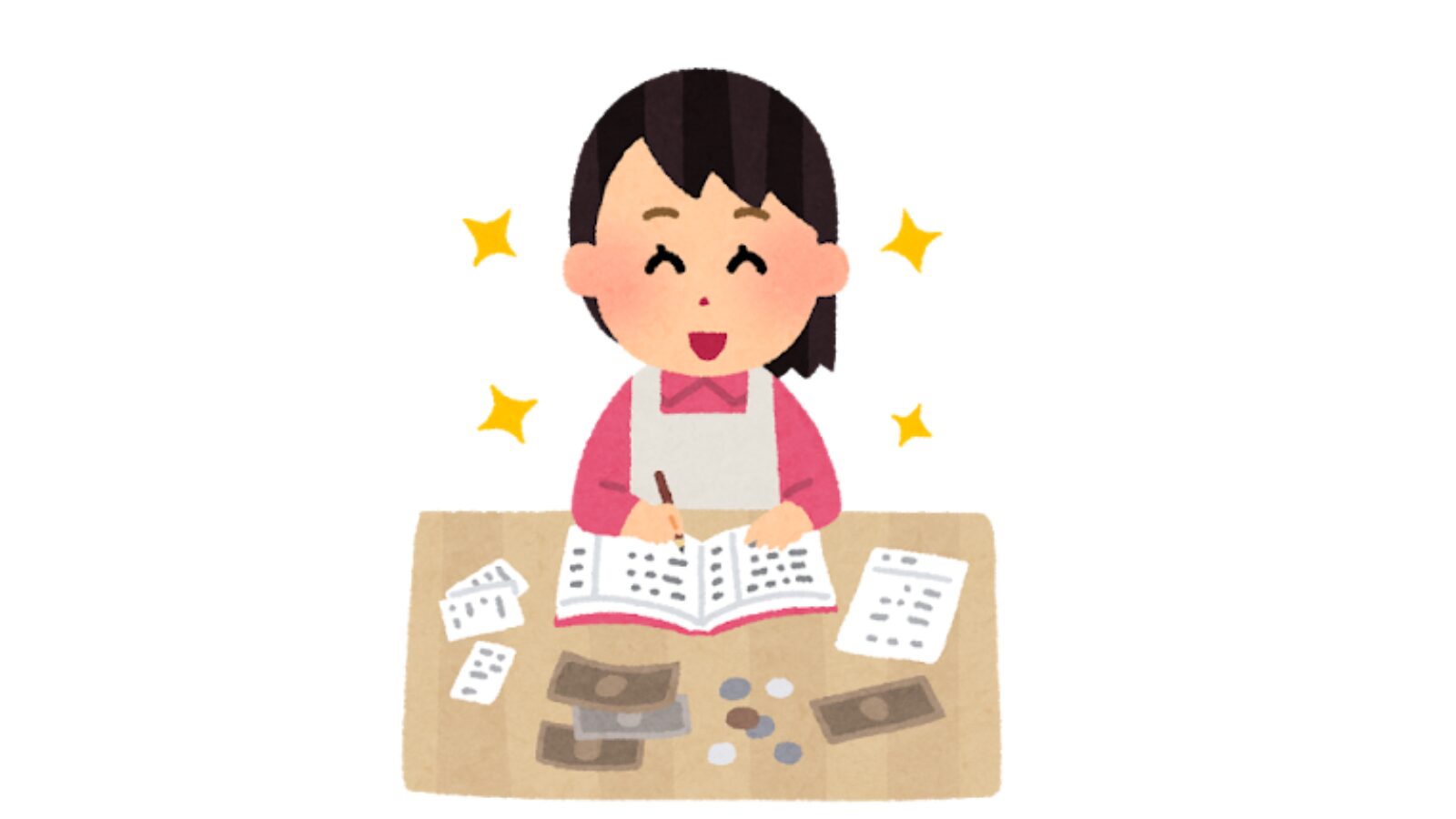 家計簿