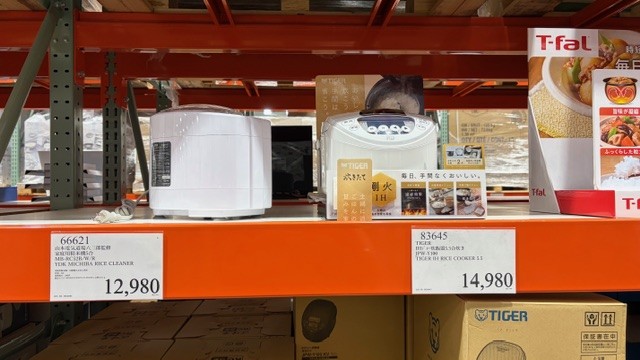 コストコで販売されているタイガーIH炊飯ジャー炊きたて5.5合JPW-Y100と山本電気の道場六三郎監修精米機MB-RC52B店頭価格の値札