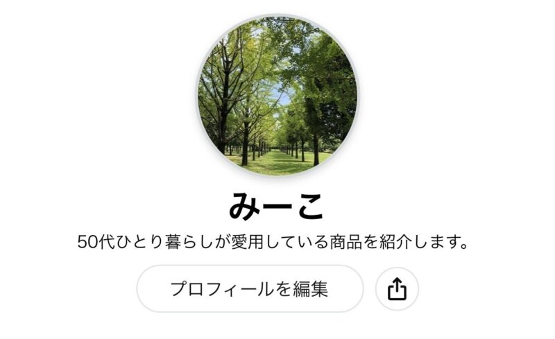 Amazonストアフロントに登録されたプロフィール画像とストア名の表示画面